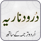 Darood Nariya icône