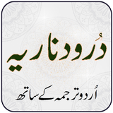 Darood Nariya アイコン