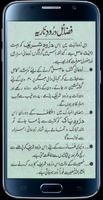 Darood Nariya capture d'écran 1