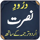Darood Nusrat APK
