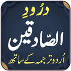 Darood Sadiqeen icon
