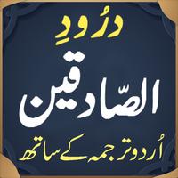 Darood Sadiqeen poster