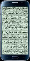 Darood Sadiqeen screenshot 1