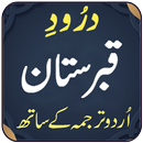 Darood Qabristan APK