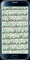 Darood Qabristan ภาพหน้าจอ 1