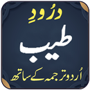 Darood Tayyab APK