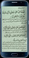 برنامه‌نما Darood Ziyarat عکس از صفحه