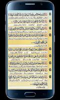 40 Rabbana Duas Plakat