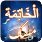 Khitamo Misk icono