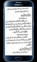 Maa Ka Maqam ポスター