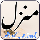 آیکون‌ Manzil