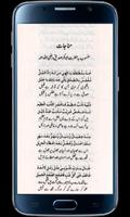 Munajaat screenshot 1