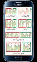 Namaz Ka Tarika Urdu Affiche
