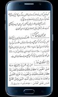1 Schermata Namaz Ki 40 Ahadees