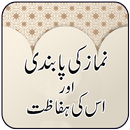 Namaz Ki Pabandi APK