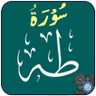 Surah Taha