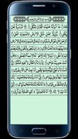 Surah Taha Affiche