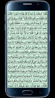 Surah Taha capture d'écran 2