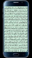 Surah Taha captura de pantalla 3