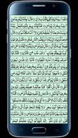 Surah Taha capture d'écran 3