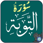Surah Tauba icon