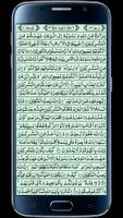Surah Tauba poster