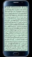 Surah Tauba Affiche