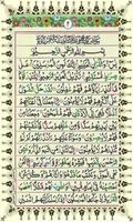 Surah Yaseen Cartaz