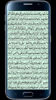 Surah Yunus captura de pantalla 3