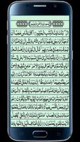 Surah Yunus Affiche