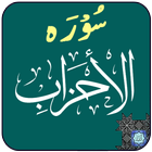 Surah Ahzab icon