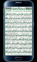 Surah Anam 포스터