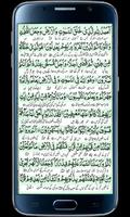 Surah Anam 스크린샷 1