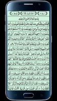 Surah Anbiya Poster