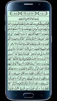 Surah Anbiya Affiche