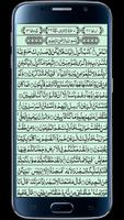 پوستر Surah Araf