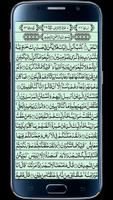 Surah Araf Affiche