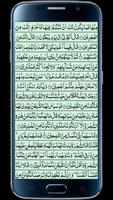 برنامه‌نما Surah Araf عکس از صفحه