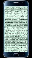 برنامه‌نما Surah Araf عکس از صفحه