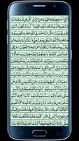 برنامه‌نما Surah Araf عکس از صفحه