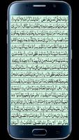 برنامه‌نما Surah Ar Rad عکس از صفحه