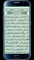 پوستر Surah Ar Rad