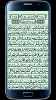 Surah Ar Rad Affiche