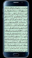 برنامه‌نما Surah Ar Rad عکس از صفحه
