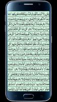 برنامه‌نما Surah Ar Rad عکس از صفحه