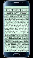 Surah Furqan Affiche