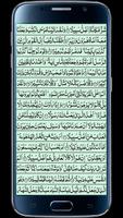 Surah Furqan capture d'écran 3