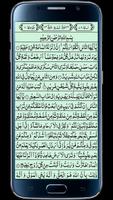 Surah Hajj الملصق