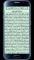 Surah Hajj Affiche