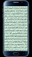 Surah Hajj تصوير الشاشة 2